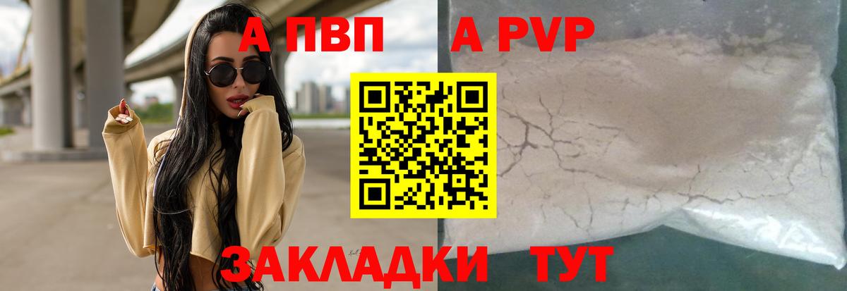 A-PVP СК КРИС Уссурийск