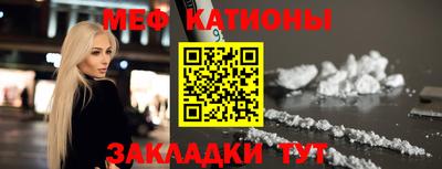 а пвп мука Кунгур