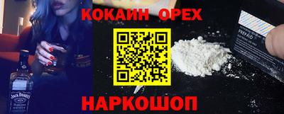 ALPHA-PVP Кумертау