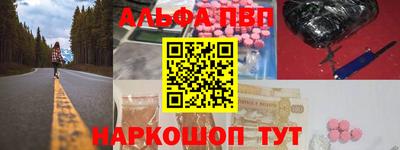 а пвп мука Кунгур