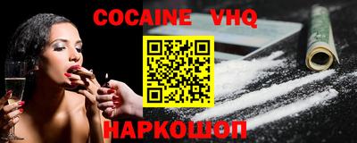 COCAINE Ликино-Дулёво
