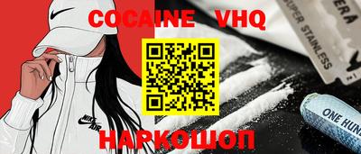 кокаин колумбия Ливны