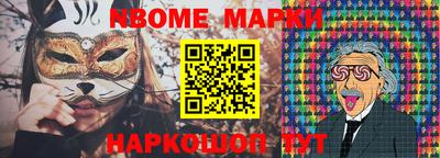 ALPHA PVP Кулебаки