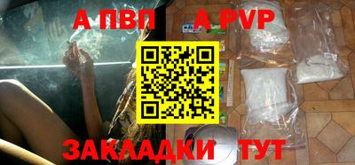 а пвп мука Кунгур
