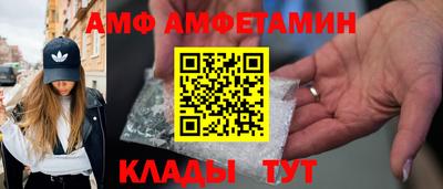ALPHA PVP Кулебаки