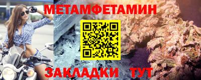 ALPHA-PVP Кумертау