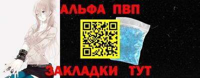 ALPHA-PVP Кумертау
