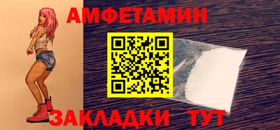 ALPHA PVP Кулебаки