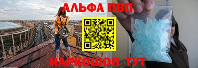 ALPHA-PVP Кумертау