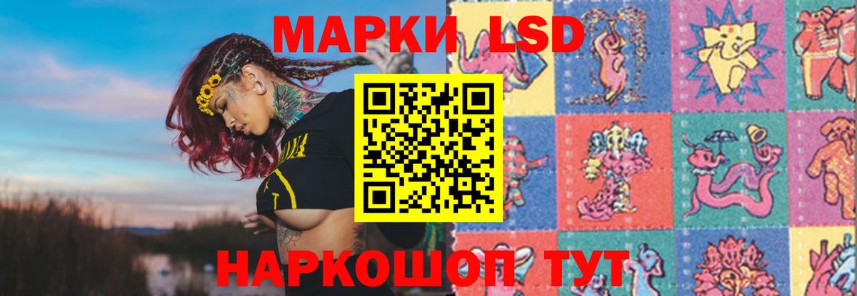 ЛСД экстази кислота  ЛСД экстази ecstasy  Уссурийск  Лсд 25 экстази  Вход с VPN 