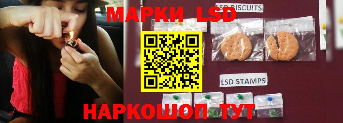 ЛСД экстази ecstasy Уссурийск