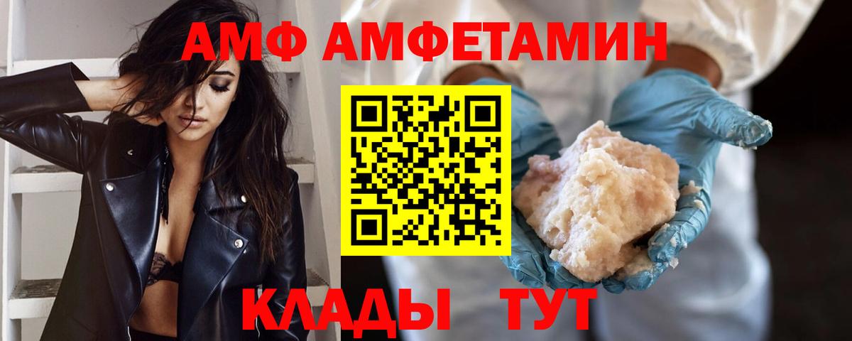 Первитин Methamphetamine Уссурийск