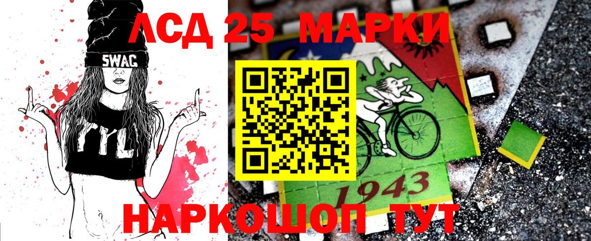 Марки NBOMe 1,8мг  Вход с VPN  Марки N-bome  Уссурийск 